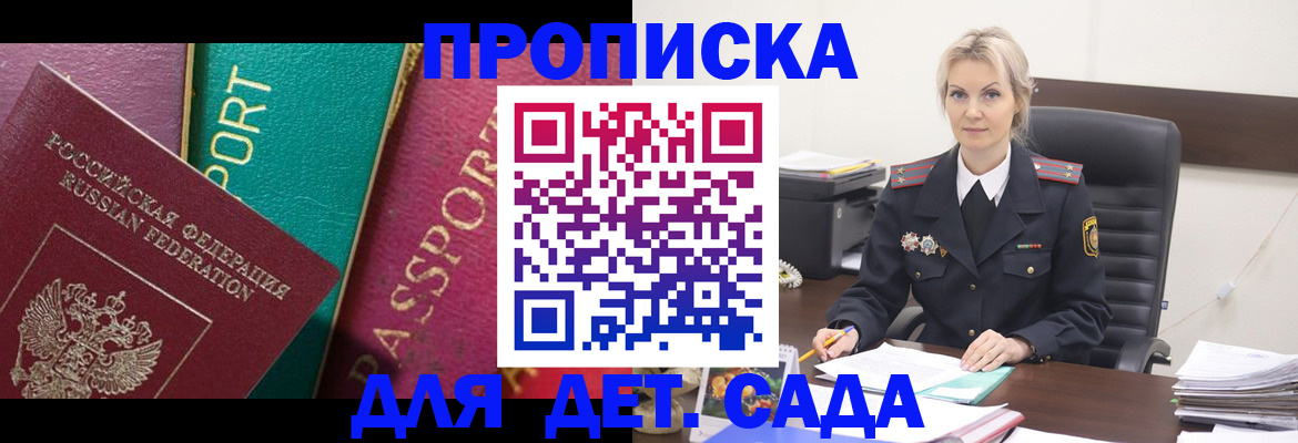временная регистрация поиск в Лебедяни